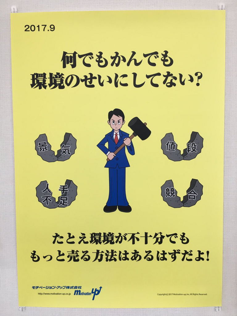 f:id:masterofchemcal:20180314180503j:plain f:id:masterofchemcal:20180314180503j:plain