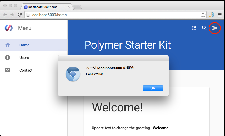 f:id:masterpg:20160923115622p:plain f:id:masterpg:20160923115622p:plain