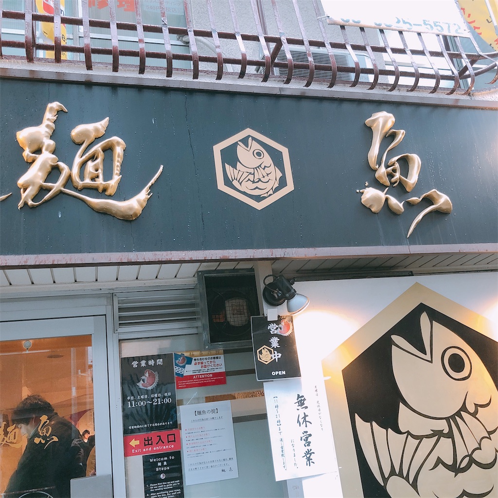 f:id:masterzzz:20190213115715j:image f:id:masterzzz:20190213115715j:image