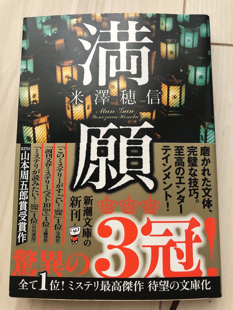 f:id:masu1999:20200424153003j:image