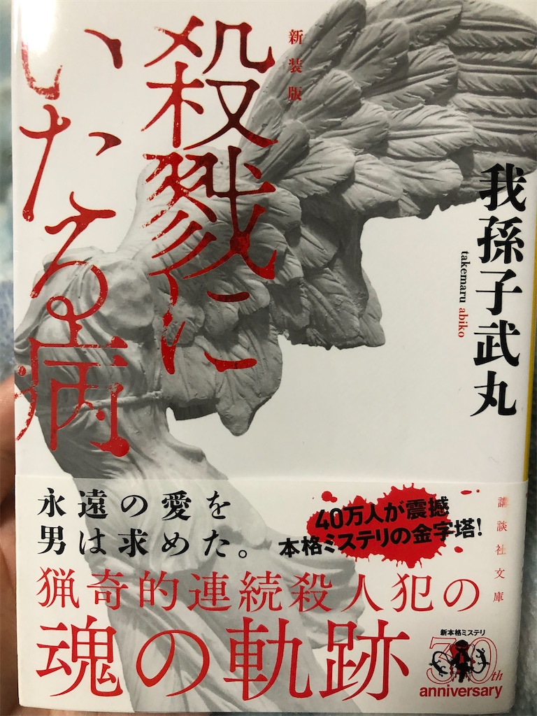 f:id:masu1999:20200503221502j:image