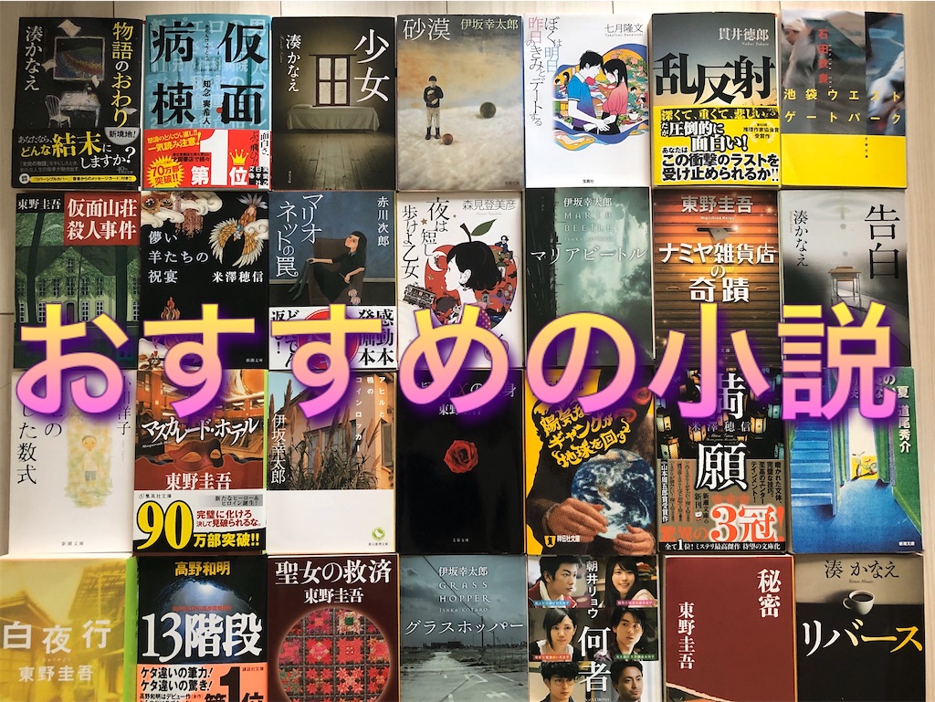 f:id:masu1999:20200511112609j:image