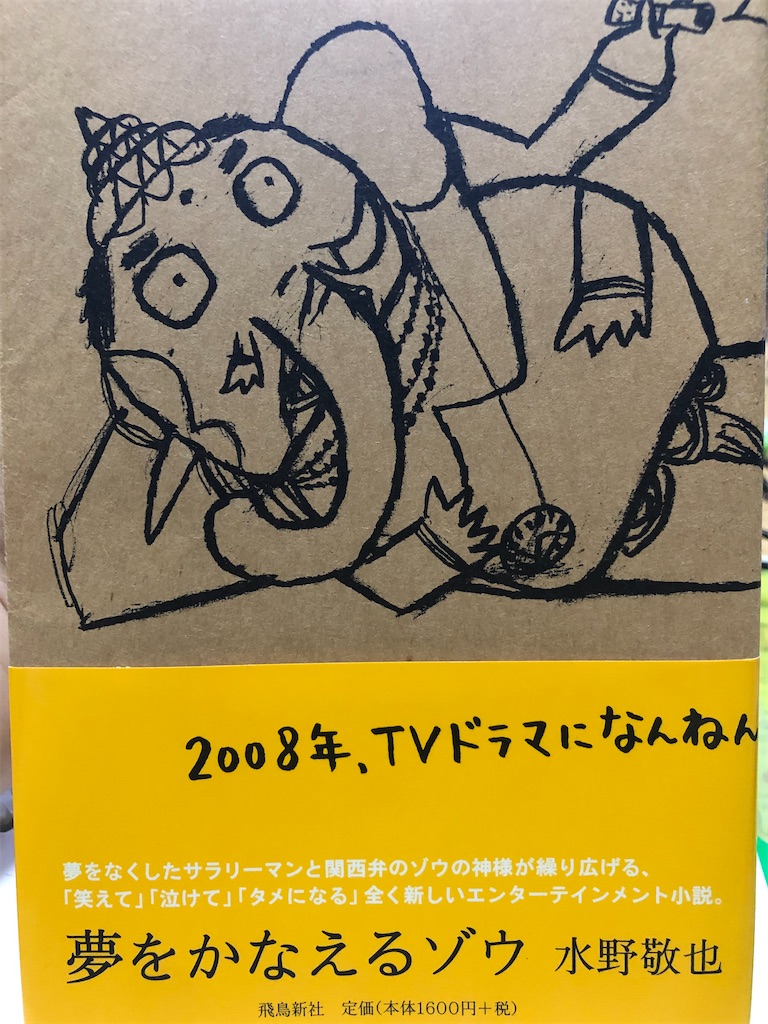 f:id:masu1999:20200514084745j:image