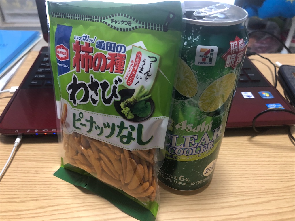f:id:masu1999:20200519014910j:image