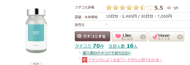f:id:masu2222:20161128173331p:plain