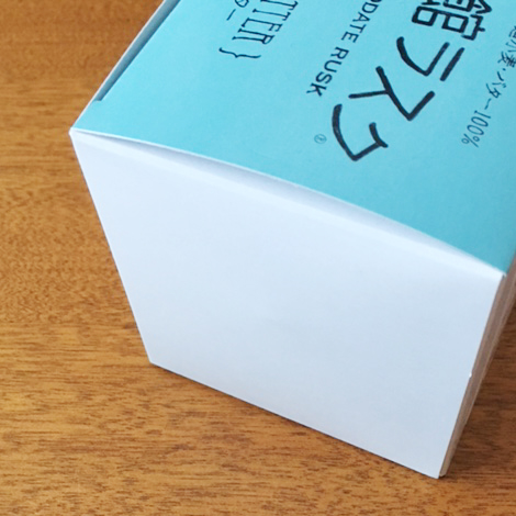 f:id:masu_taichou:20180701110638j:plain