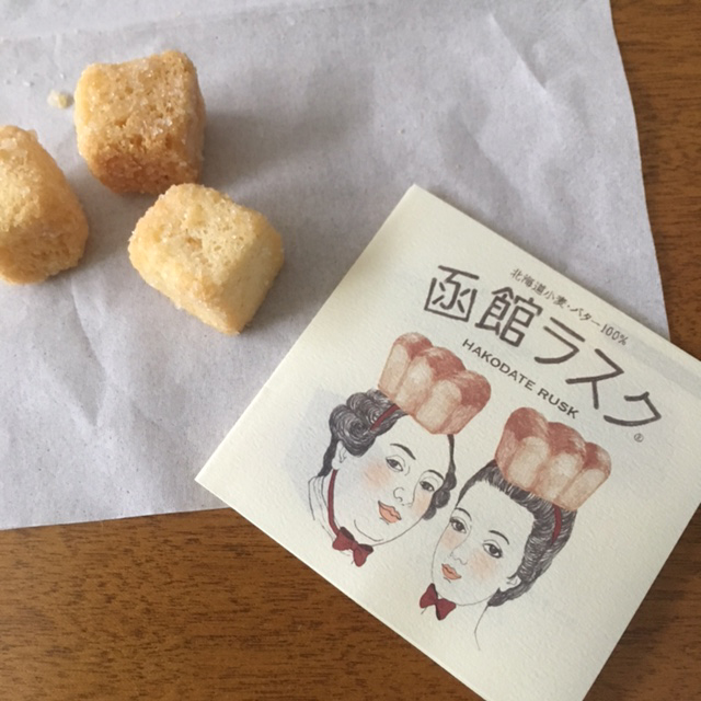 f:id:masu_taichou:20180701111301j:plain