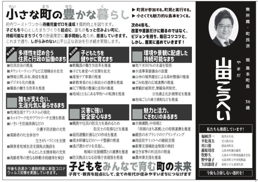 f:id:masuda_machiu:20210417225246j:plain