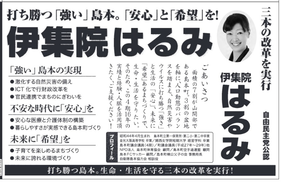 f:id:masuda_machiu:20210417225343j:plain