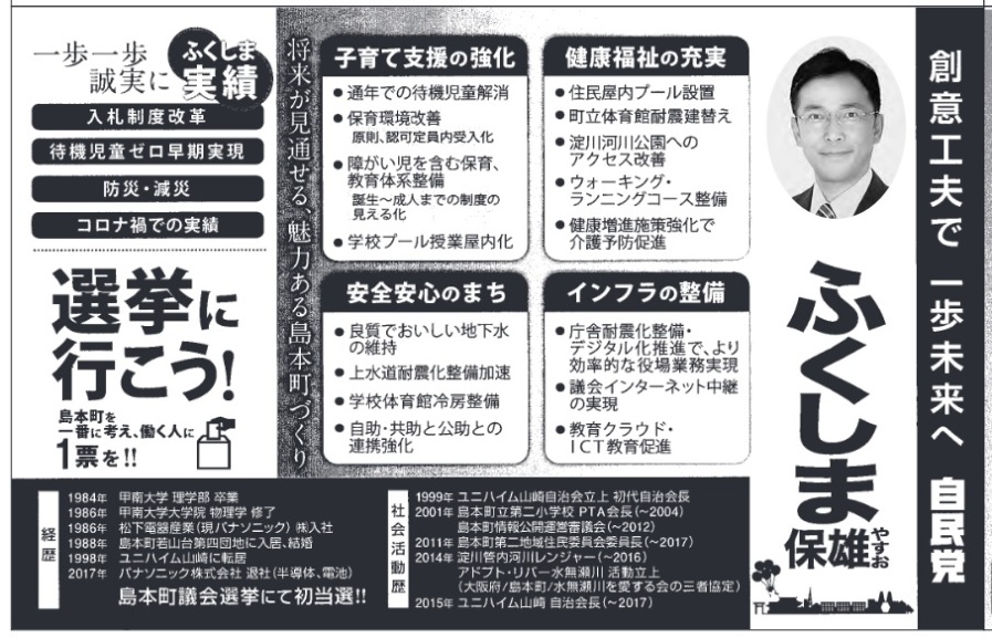 f:id:masuda_machiu:20210417225414j:plain