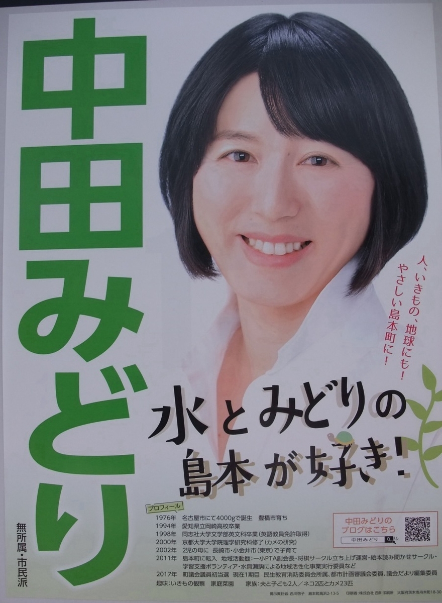 f:id:masuda_machiu:20210417225723j:plain