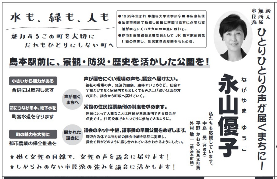 f:id:masuda_machiu:20210417225814j:plain