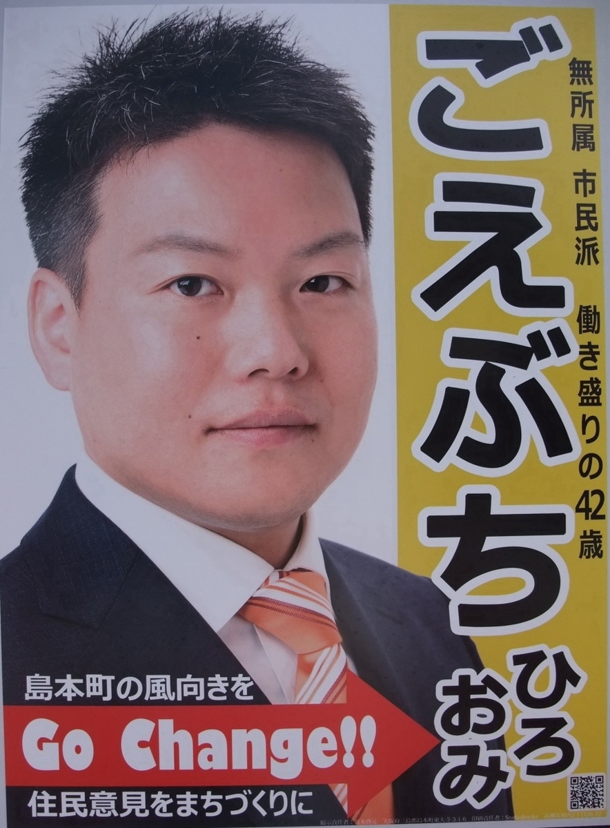 f:id:masuda_machiu:20210417225830j:plain