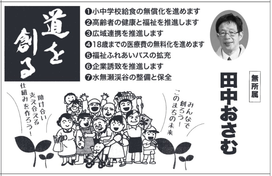 f:id:masuda_machiu:20210417230021j:plain