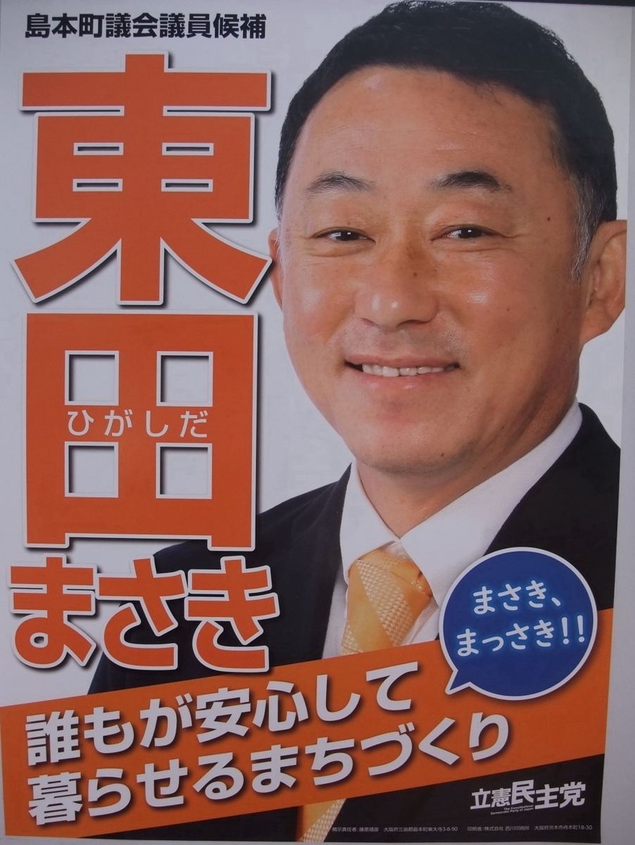 f:id:masuda_machiu:20210417230036j:plain