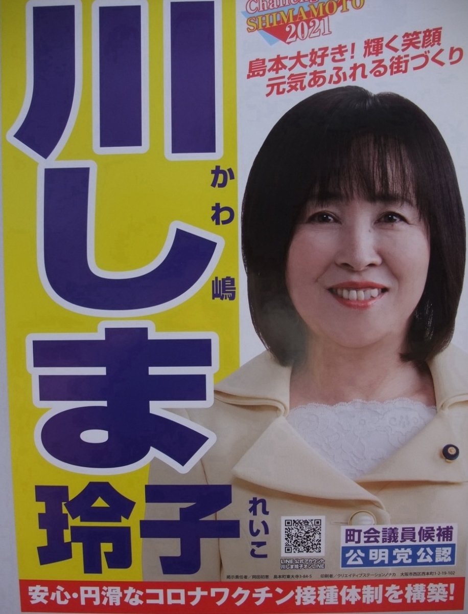 f:id:masuda_machiu:20210417230105j:plain