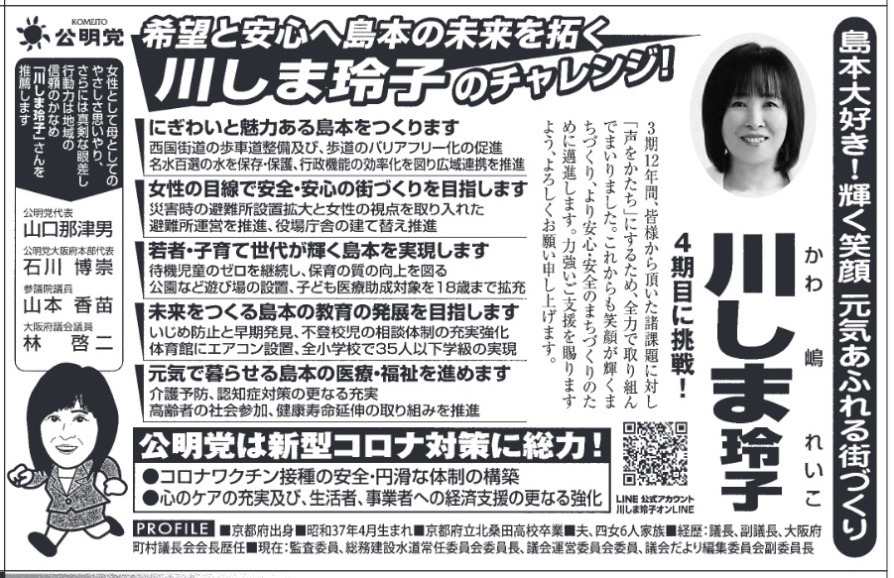 f:id:masuda_machiu:20210417230119j:plain