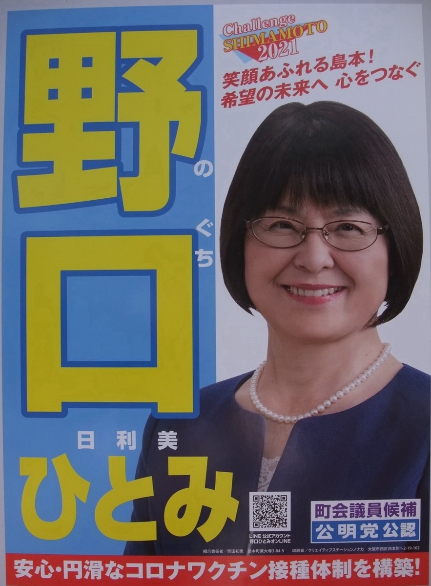 f:id:masuda_machiu:20210417230134j:plain