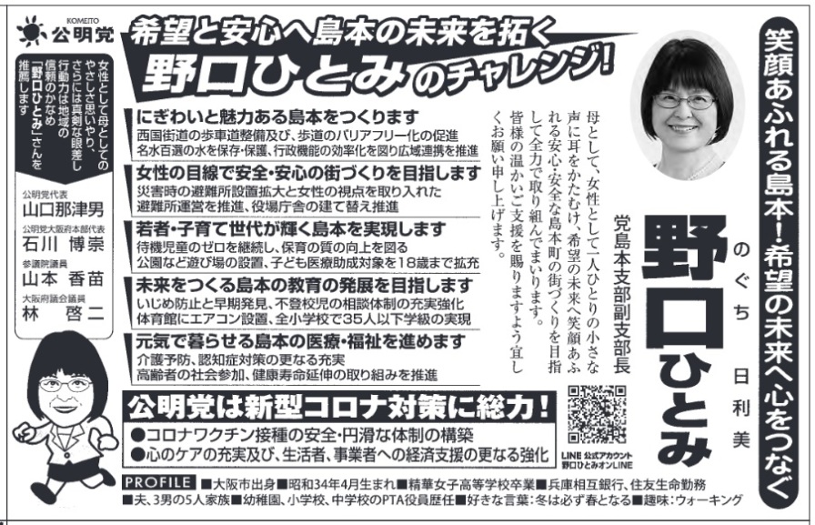 f:id:masuda_machiu:20210417230154j:plain