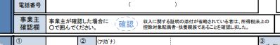 f:id:masuda_office:20181102160017j:plain