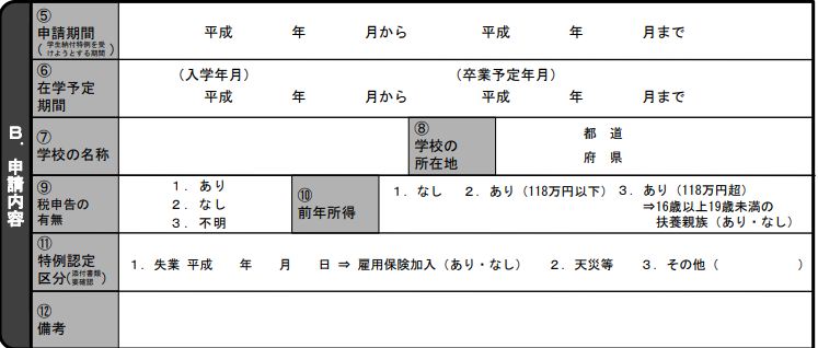 f:id:masuda_office:20181109143810j:plain