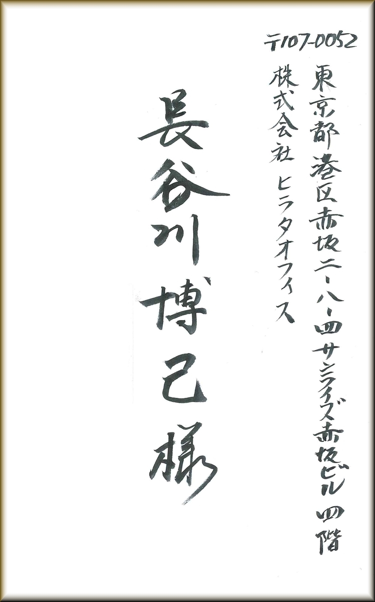 f:id:masuhiro6595:20191219185505j:plain f:id:masuhiro6595:20191219185505j:plain