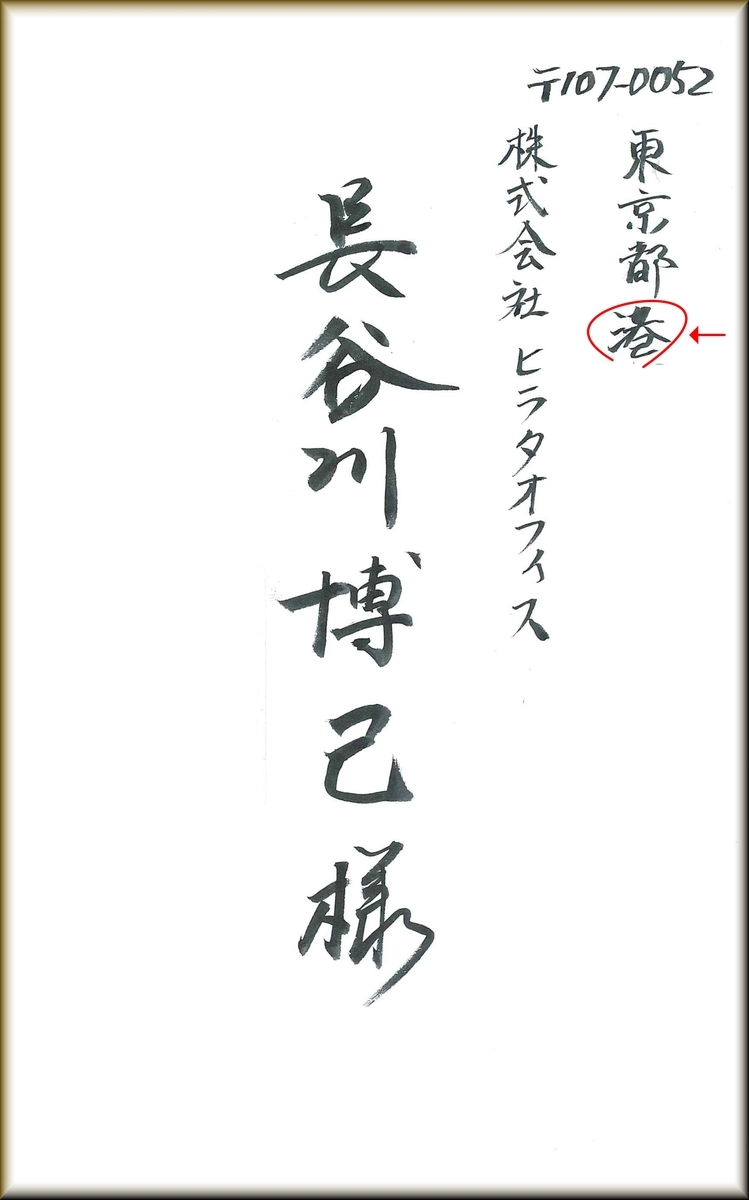 f:id:masuhiro6595:20191219185530j:plain f:id:masuhiro6595:20191219185530j:plain