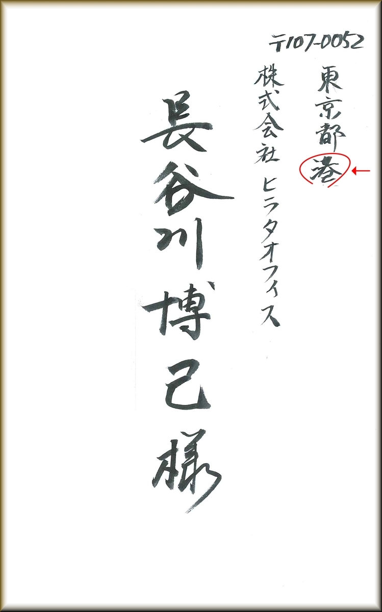 f:id:masuhiro6595:20191219185530j:plain