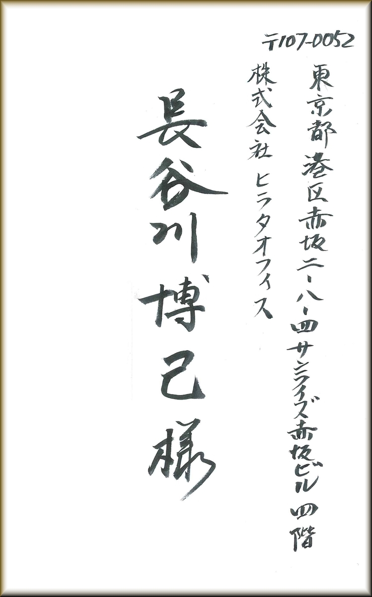 f:id:masuhiro6595:20191219185553j:plain f:id:masuhiro6595:20191219185553j:plain
