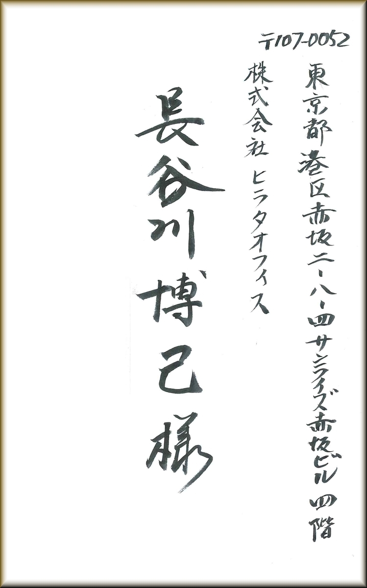 f:id:masuhiro6595:20191219185617j:plain f:id:masuhiro6595:20191219185617j:plain