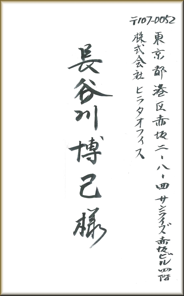 f:id:masuhiro6595:20191219185646j:plain f:id:masuhiro6595:20191219185646j:plain