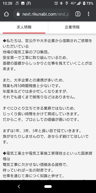 f:id:masuhirosan:20201113122333j:image f:id:masuhirosan:20201113122333j:image