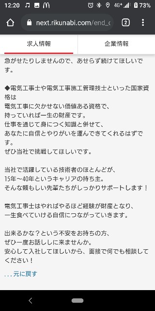 f:id:masuhirosan:20201113122403j:image f:id:masuhirosan:20201113122403j:image