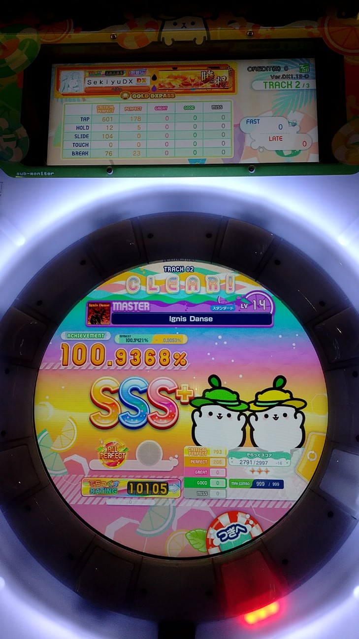 maimai 