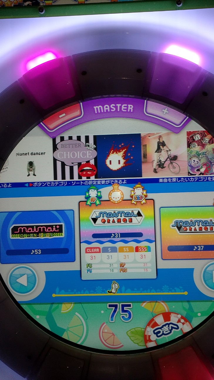 f:id:masuhirosan:20201119074623j:image f:id:masuhirosan:20201119074623j:image