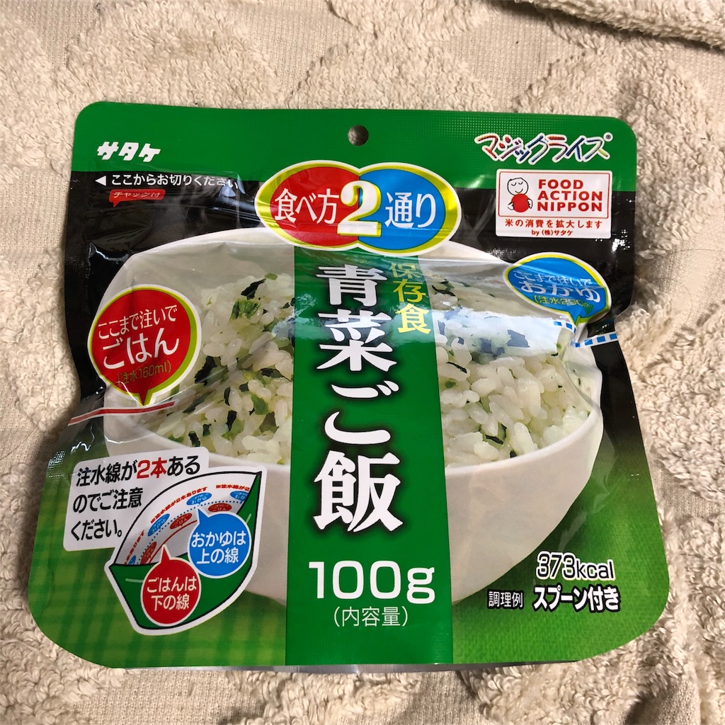 f:id:masui1917:20180912191738j:image f:id:masui1917:20180912191738j:image