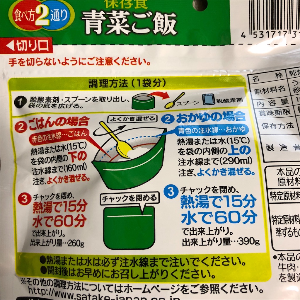 f:id:masui1917:20180912192613j:image f:id:masui1917:20180912192613j:image