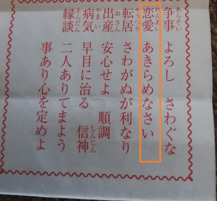 f:id:masui1917:20190111103935j:plain f:id:masui1917:20190111103935j:plain