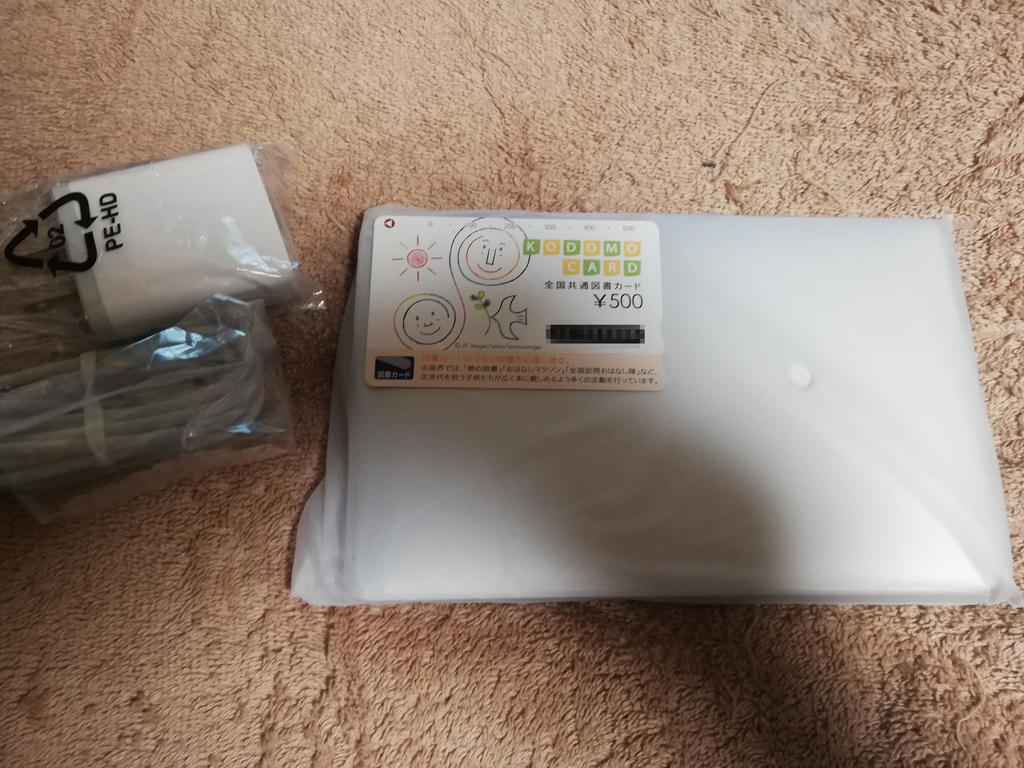 f:id:masui1917:20190113093358j:plain f:id:masui1917:20190113093358j:plain