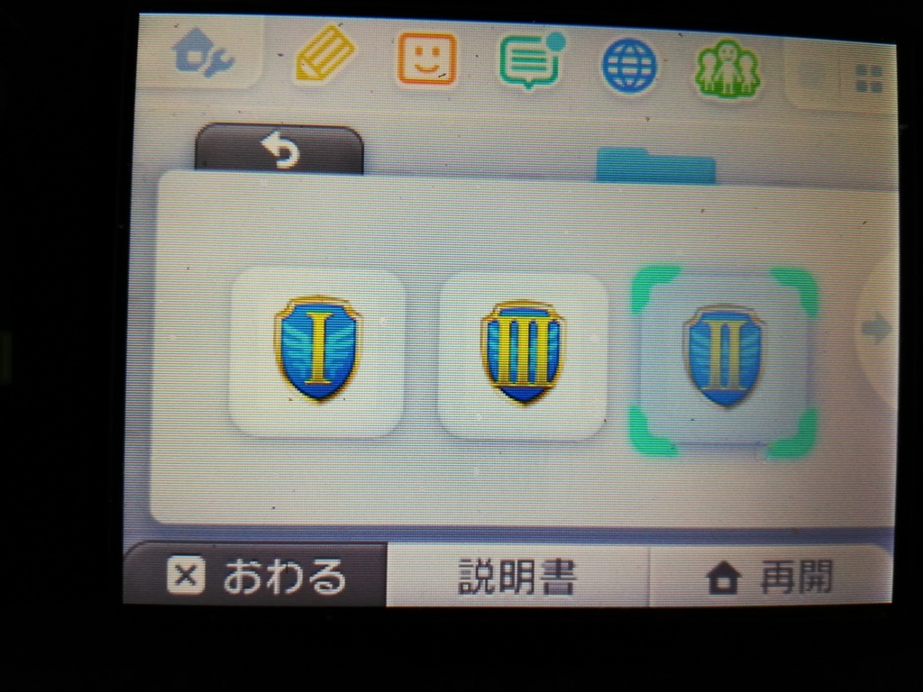 f:id:masui1917:20190222083059j:plain f:id:masui1917:20190222083059j:plain
