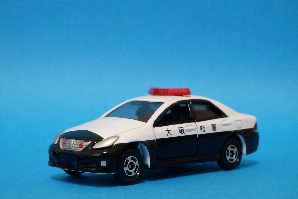限定 トミカ クラウン パトロールカー 大阪府警察 ミニカー ますけんの趣味備忘録 ほぼミニカー日記