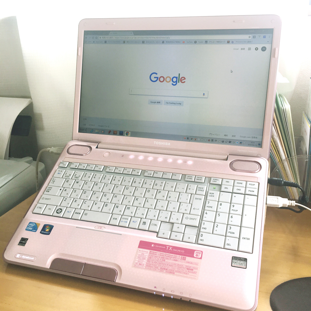 パソコンを買い換えたい