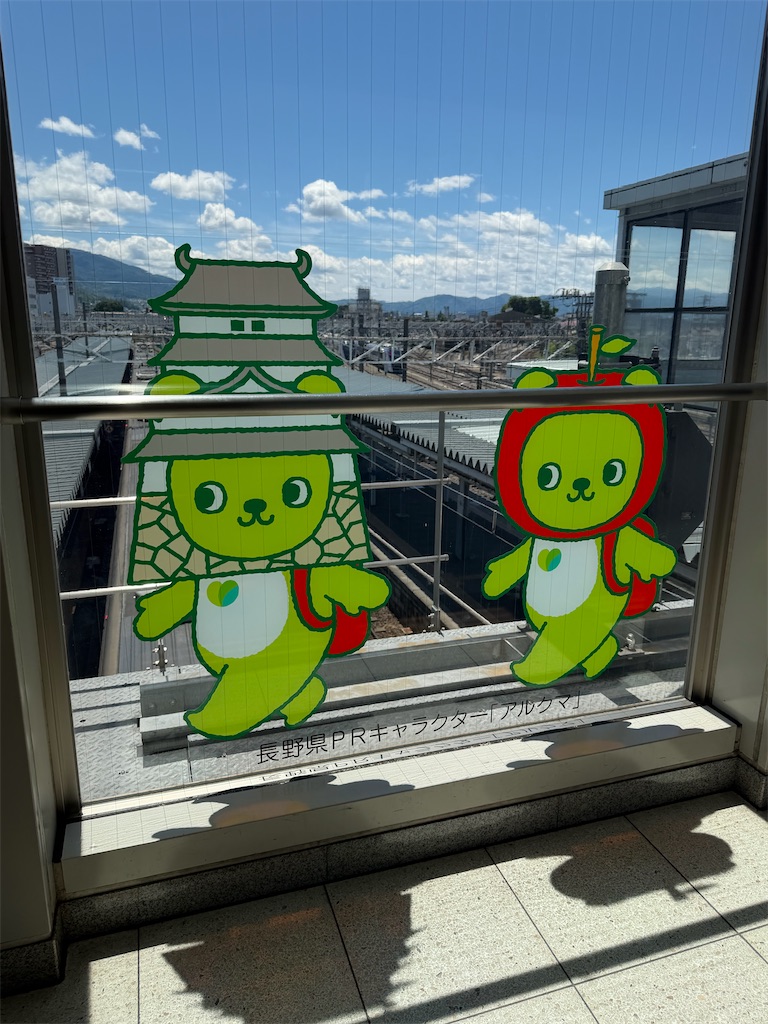 f:id:masumitetsu:20260607124619j:image