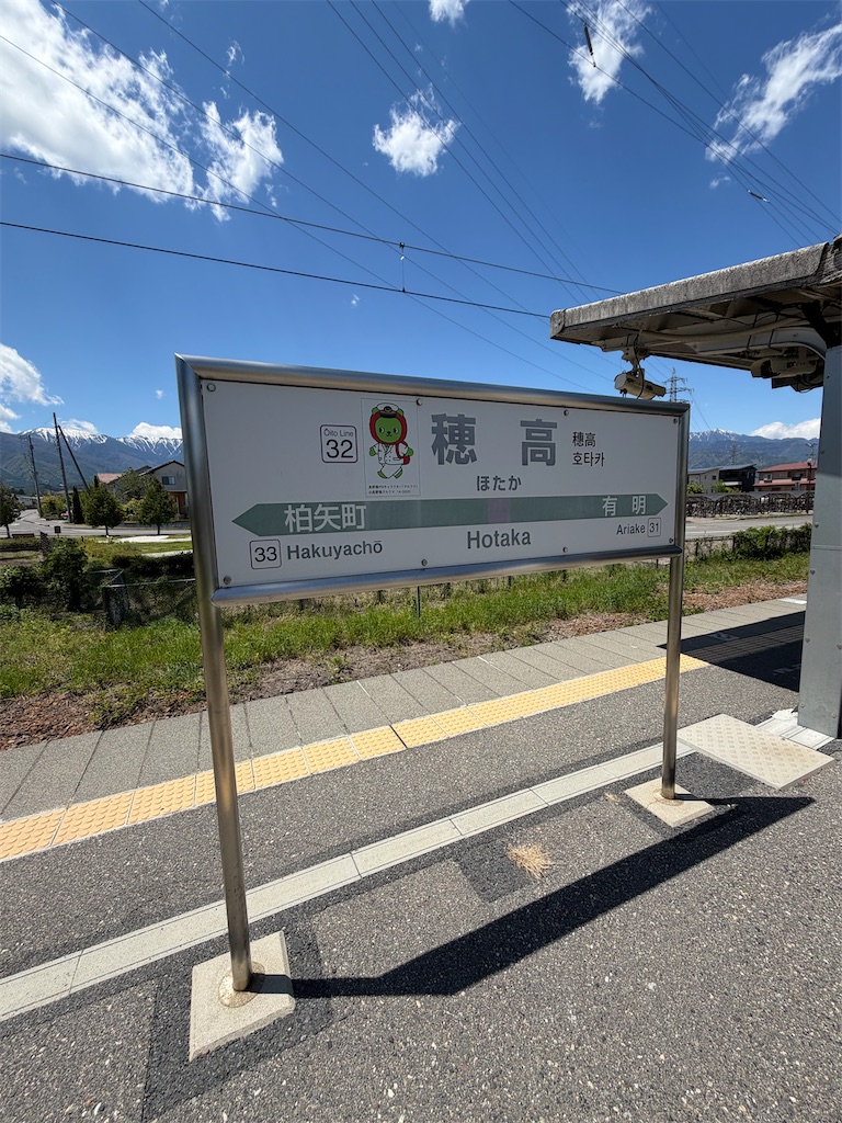f:id:masumitetsu:20260607124911j:image