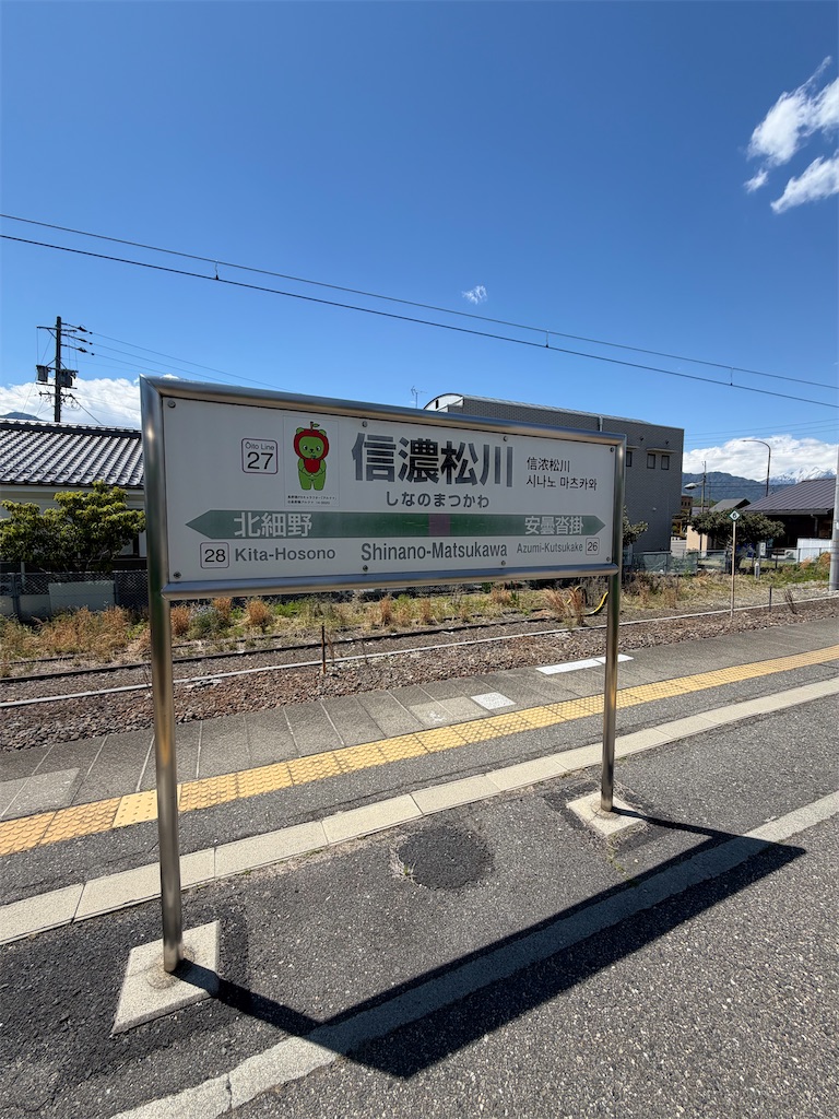 f:id:masumitetsu:20260607125150j:image