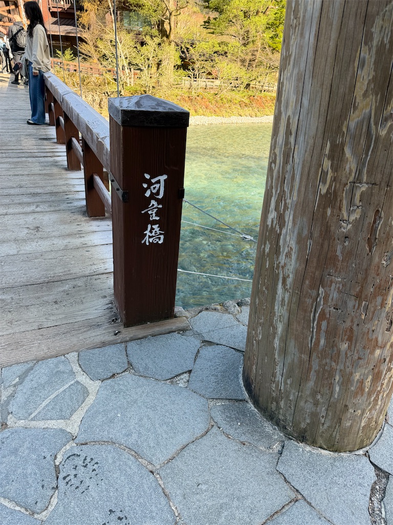 f:id:masumitetsu:20260607130204j:image