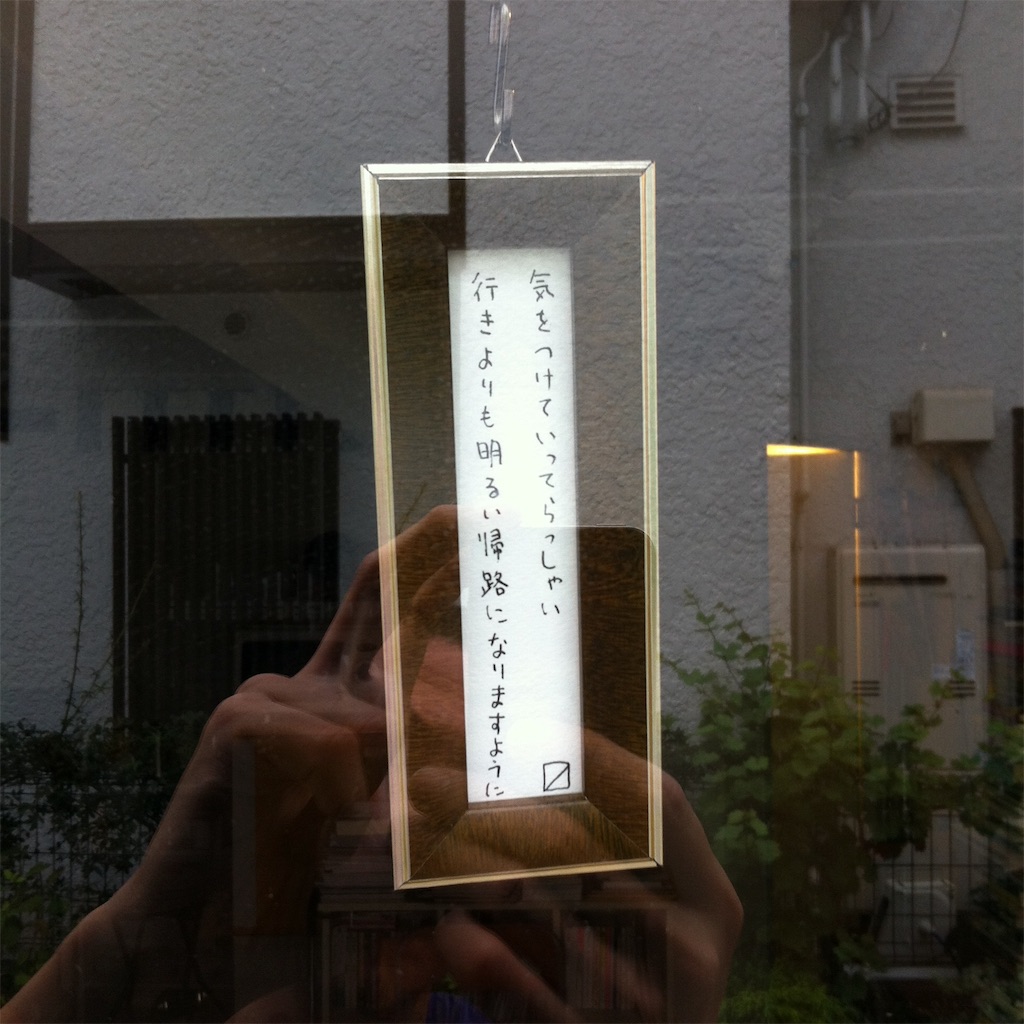 f:id:masunobooks:20180311143301j:image f:id:masunobooks:20180311143301j:image
