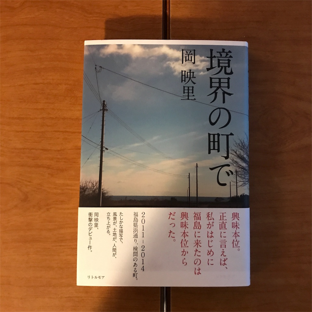 f:id:masunobooks:20180311152358j:image f:id:masunobooks:20180311152358j:image