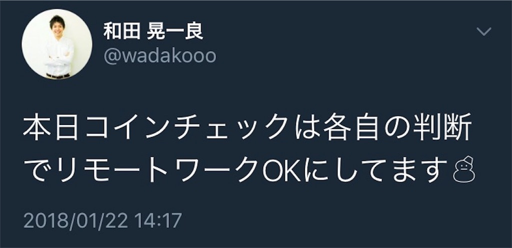 f:id:masuo200:20180204173343j:image