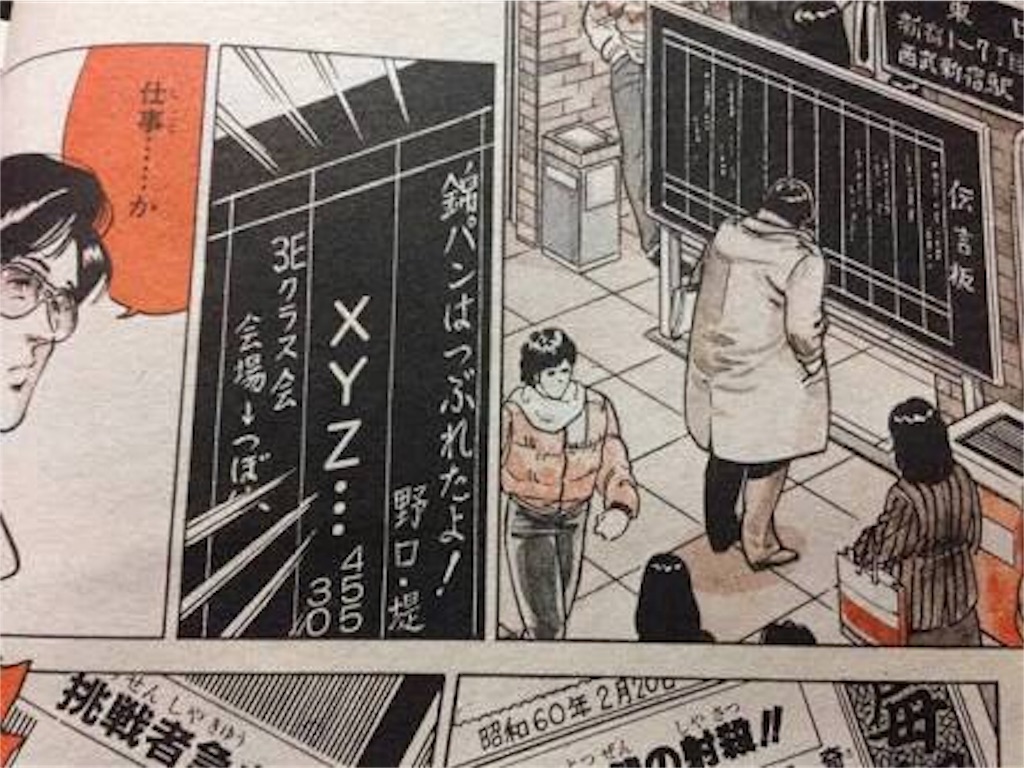 f:id:masuo200:20180213071159j:image